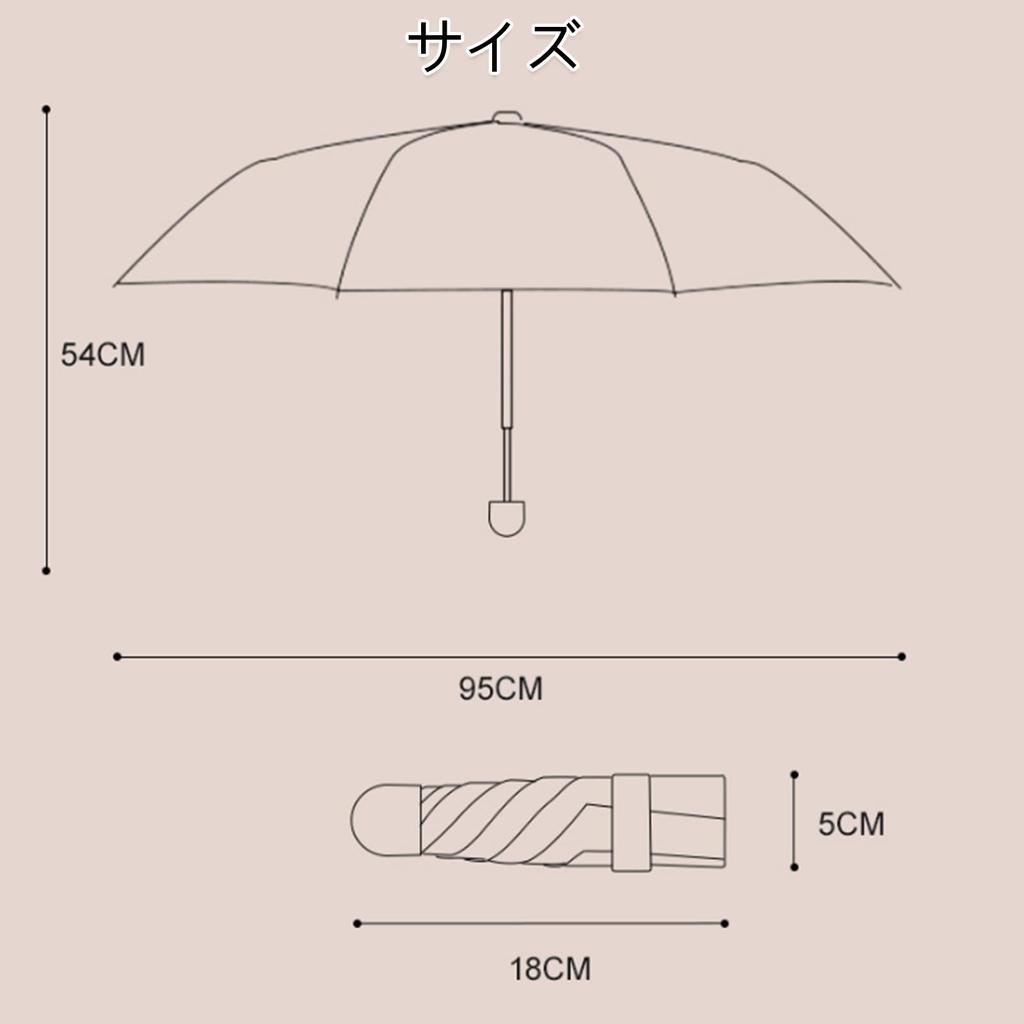 OWITER Folding UV Heat Rain and UV Sunburn Rainy Season with Storage Day Day Gift Parasol, Protection, Sunshade, Shielding, Shine, Ultra-lightweight,