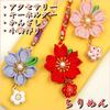 Crepe Tsumami Craft Mini Cloth Fabric Set Torn Cloth Japanese Pattern Handmade Handmade DIY Accessory Hairpin Hair Ornament Brooch Bouquet Accessory
