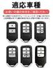 [LETINGFAR] Key Case for Honda Smart Key Case Fitted Key