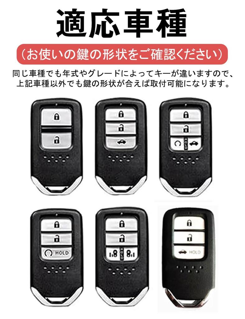 [LETINGFAR] Key Case for Honda Smart Key Case Fitted Key