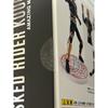 S.H.Figuarts (Shinkochou Seihou) Kamen Rider Kuuga Amazing Mighty
