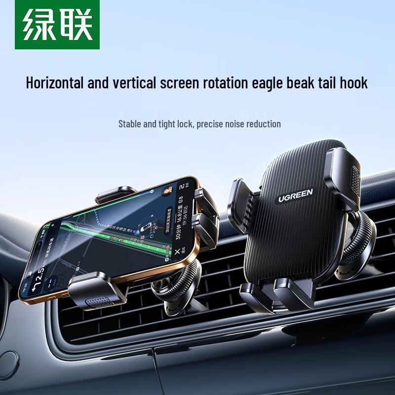UGREEN Автомобильный держатель для телефона на воздуховоде