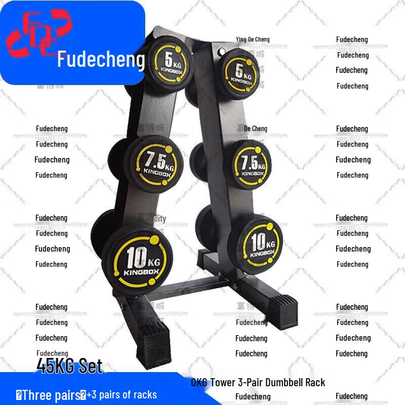 Fudecheng Coated Fixed Dumbbell Sets
