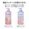 Essential Premium Barrier Shampoo Glow Moist 450ml Set of 3