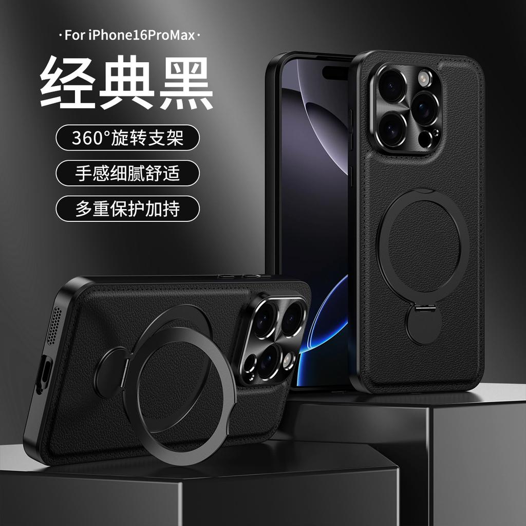 Applicable to Apple 16 mobile phone case integrated magnetic suction bracket leather pattern soft case iPhone15Promax anti-drop protective case