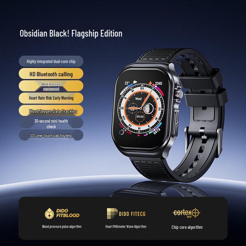 

Умные часы Dido R55 ProMax для здоровья (Китайская версия)