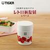 Tiger Vacuum Insulated Food Jar, 300ml, Web Exclusive, 100th Anniversary Model, Retro Poppy Pattern, MCL-T030WF