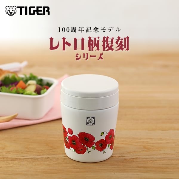 Tiger Vacuum Insulated Food Jar, 300ml, Web Exclusive, 100th Anniversary Model, Retro Poppy Pattern, MCL-T030WF