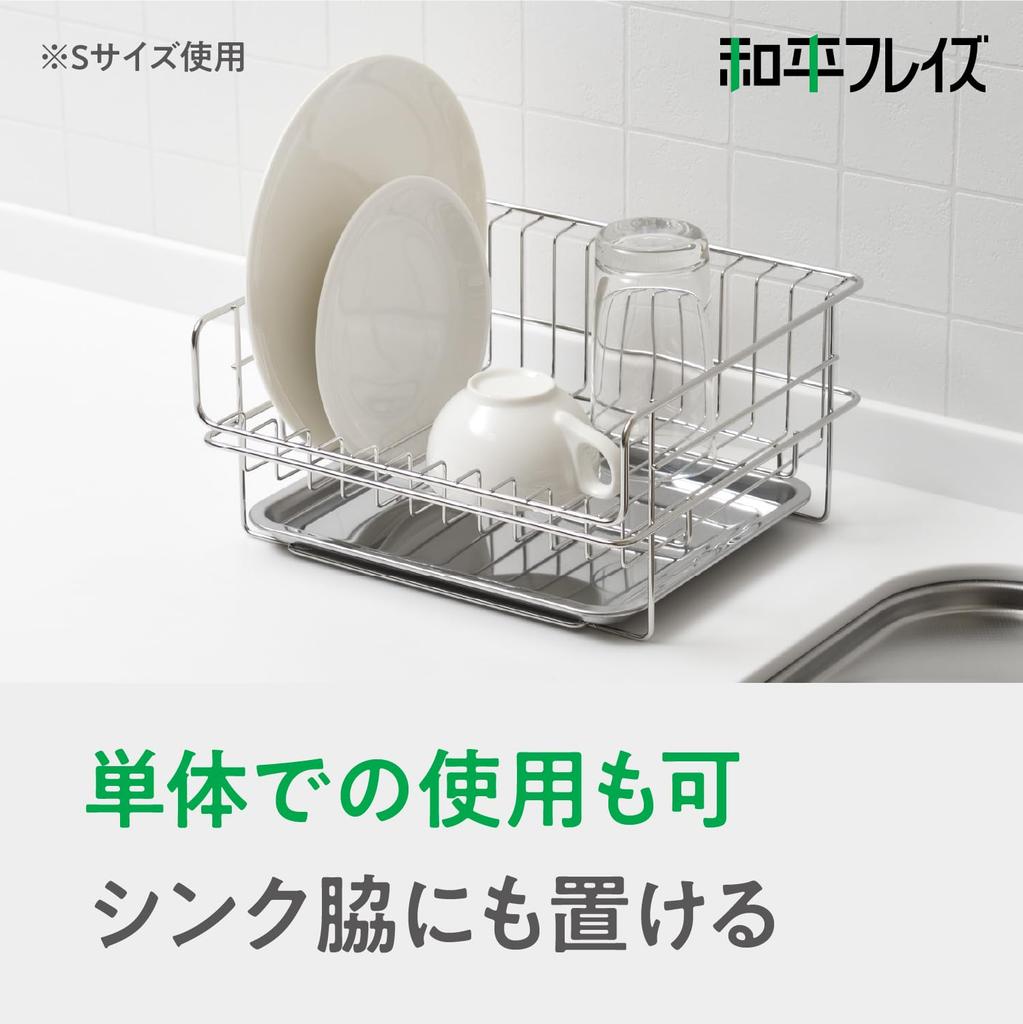 Wahei Freiz Customizable Sink Storage Drainer Basket, Medium, for Bathrooms, SUI Gut SUI-6107