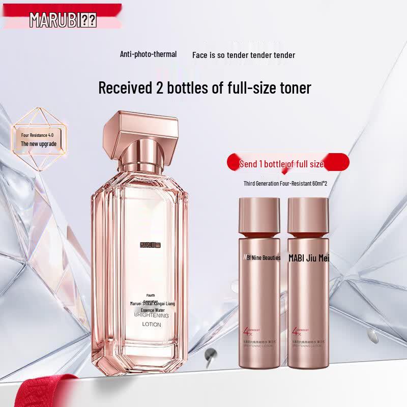 

Marubi Four-Antioxidant 4.0 Brightening Essence Water