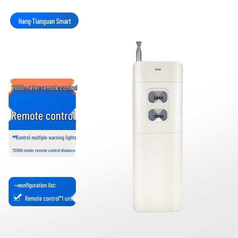 Hang TianGuan Smart Wireless Remote Sound & Light Alarm Default
