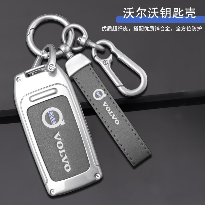 For Volvo XC40 XC60 XC70 XC90 V40 V60 V70 V90 S40 S60 S80 S90 C70 Car TPU Zinc Alloy Key Case Bag Car Key Chain Metal Key Shell