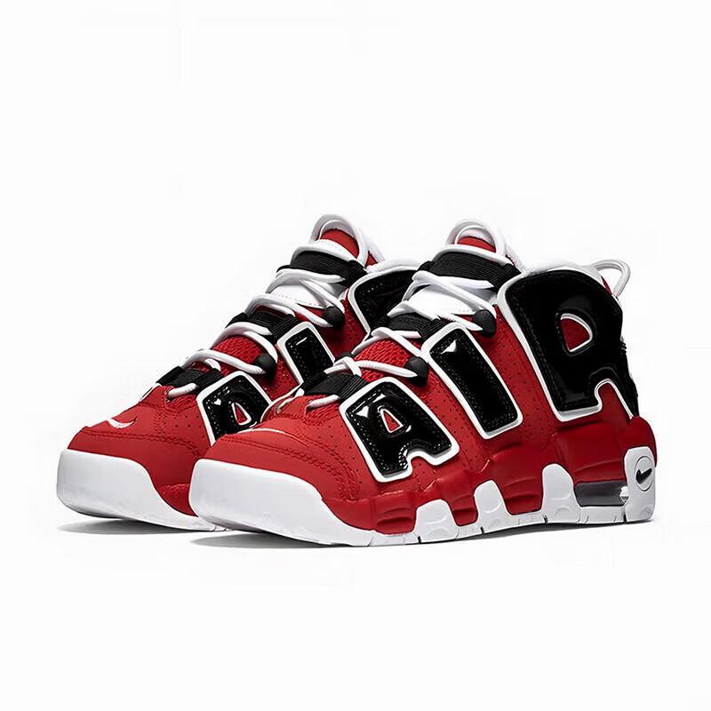 Nike Women's AIR More Retro Basketball Shoes