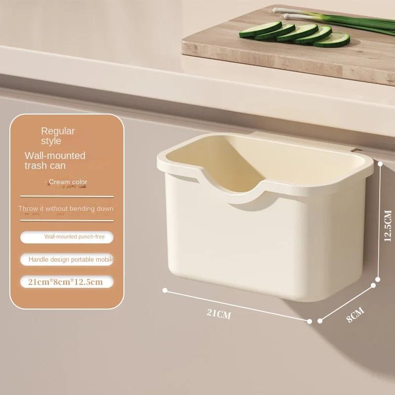 

Подвесной мусорный бак для кухни, многофункциональный молочно-белый контейнер для пасты без следов с крышкой, подвесное ведро для хранения, контейнер для компоста