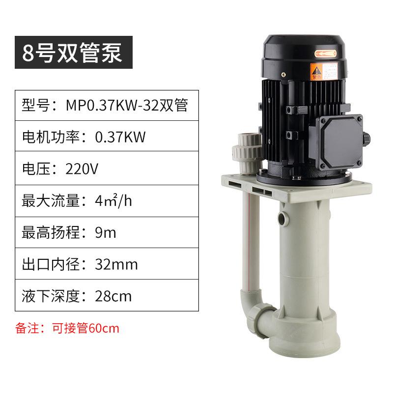 Vertical Acid and Alkali Resistant Submersible Pump Chemical Tanks,Anti-Corrosion Industrial Pump Spray Tower Desulfurization