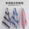 Towel 7532% Pure Cotton Striped Household Men's and Women's Face Towels Embroidered Gifts