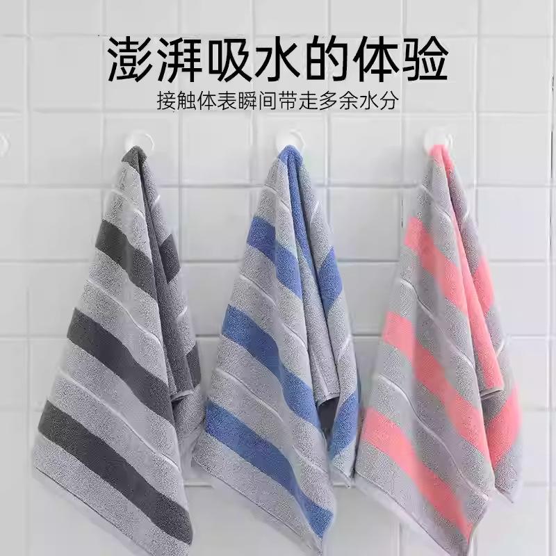 Towel 7532% Pure Cotton Striped Household Men's and Women's Face Towels Embroidered Gifts