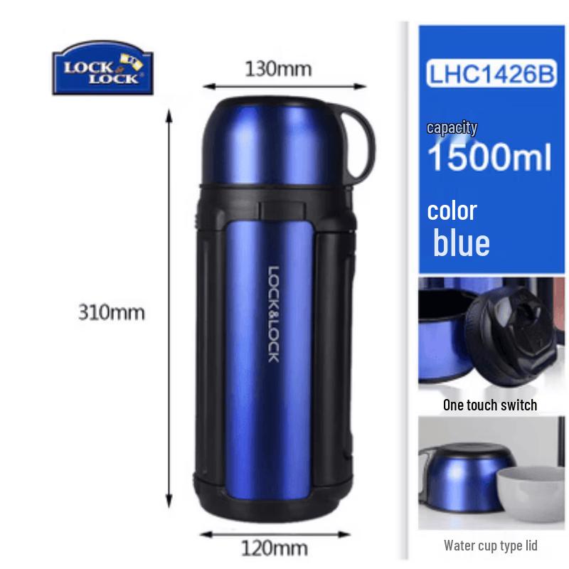 Термокружка Lock&Lock с широким горлом LHC1426 1.5L