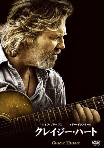 

DVD - Crazy Heart FXBNM41846 Japan Movies & DVD Used