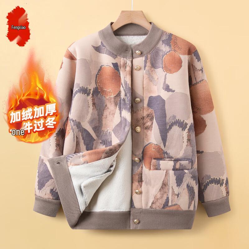 

Floral Fleece-Lined Stand Collar Cardigan 2XL