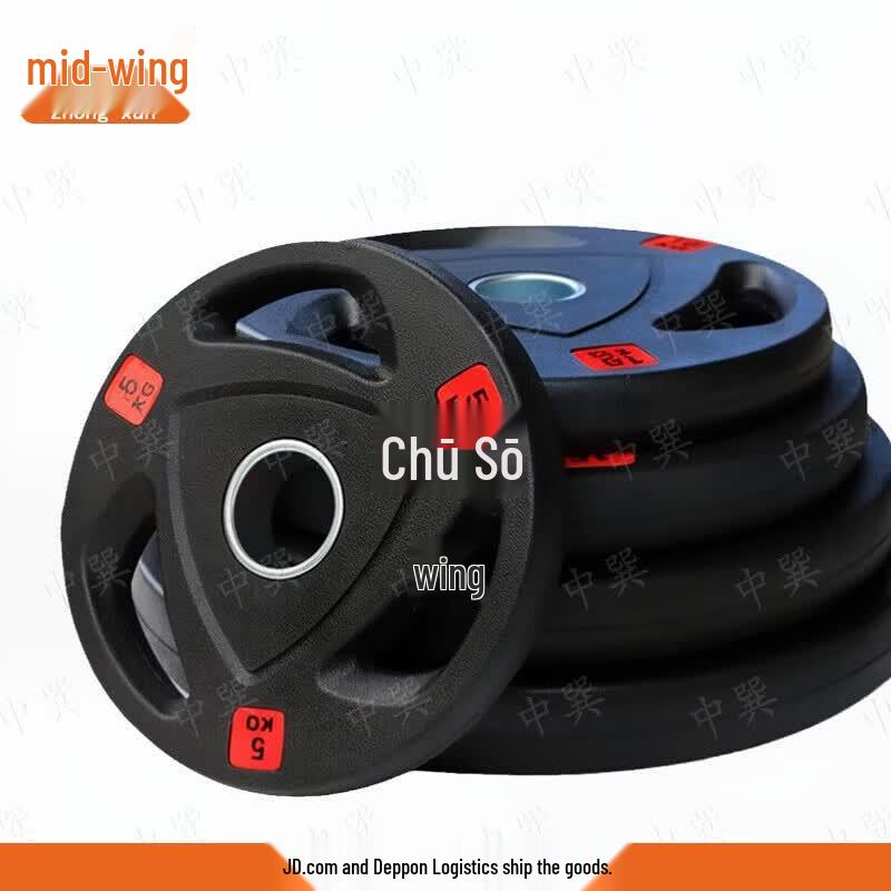 Zhongxun Rubber-Coated 3-Hole Barbell Weight Plate