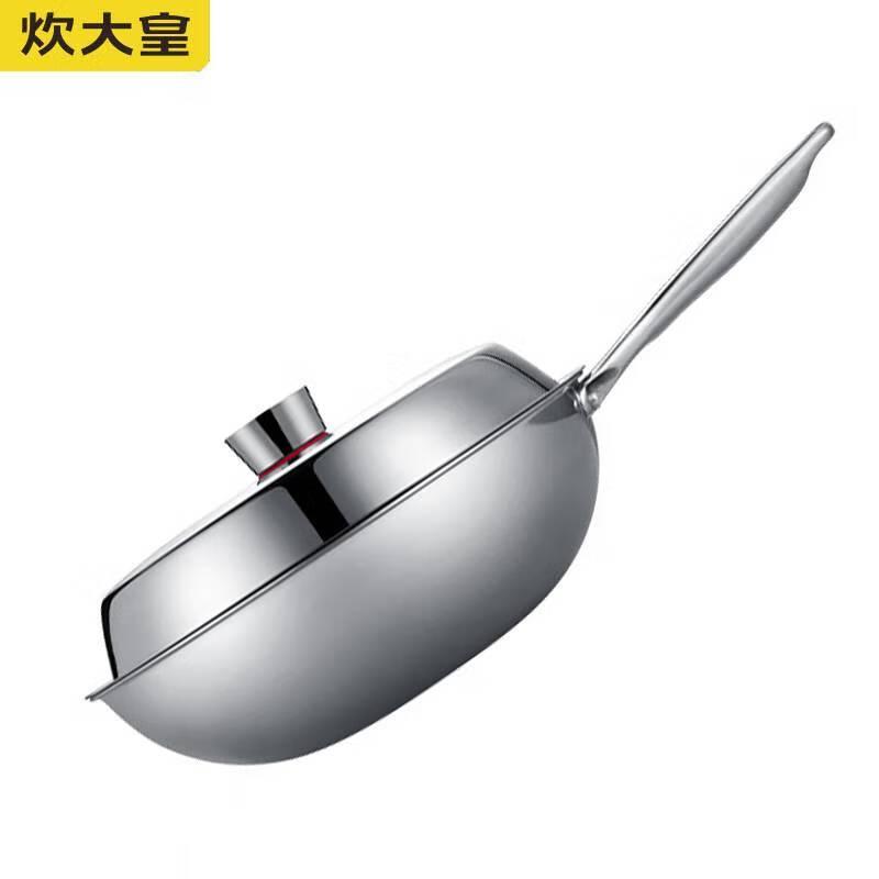 Chui Da Huang Ti Zun Pure Titanium Wok