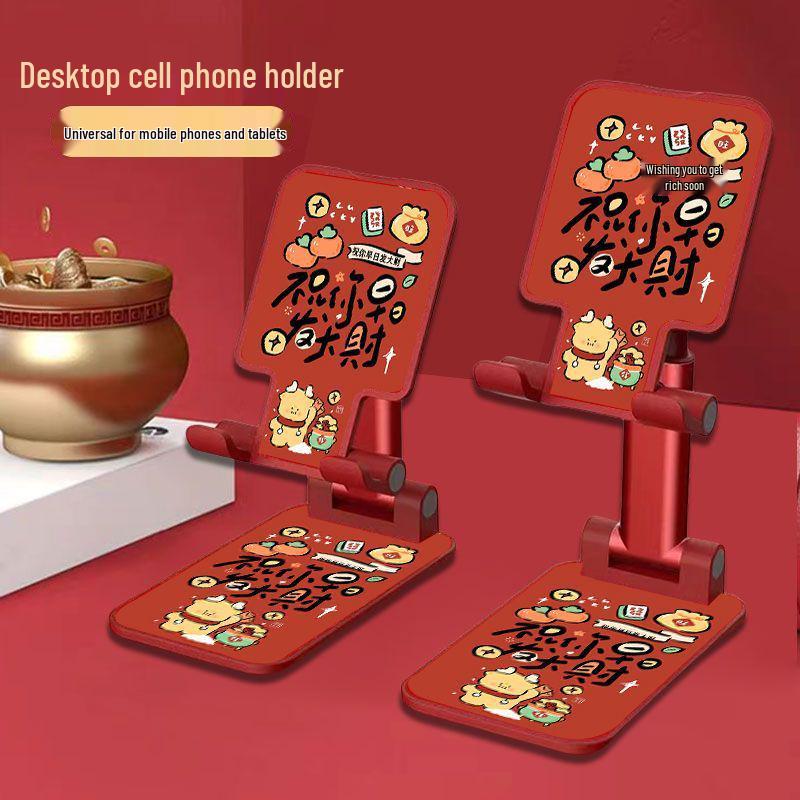 

Adjustable Telescopic Phone and Tablet Stand for Hands-Free Viewing New Year Fortune Pattern