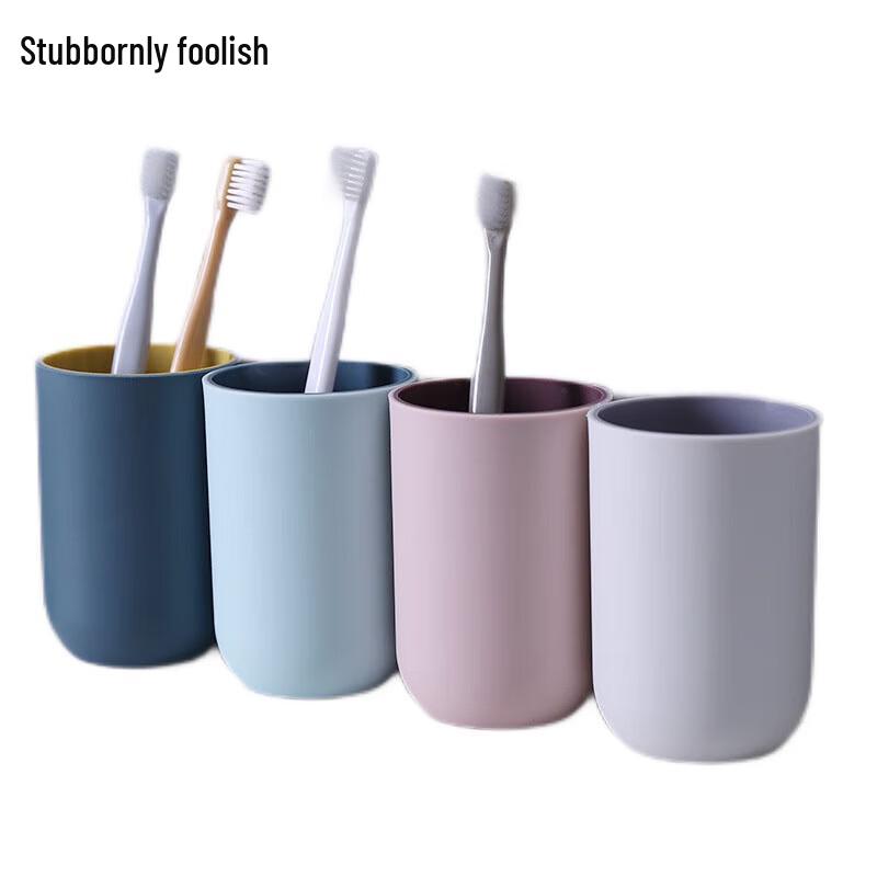 YIWEIYU Dual-Color Plastic Mouthwash & Utility Cup Set