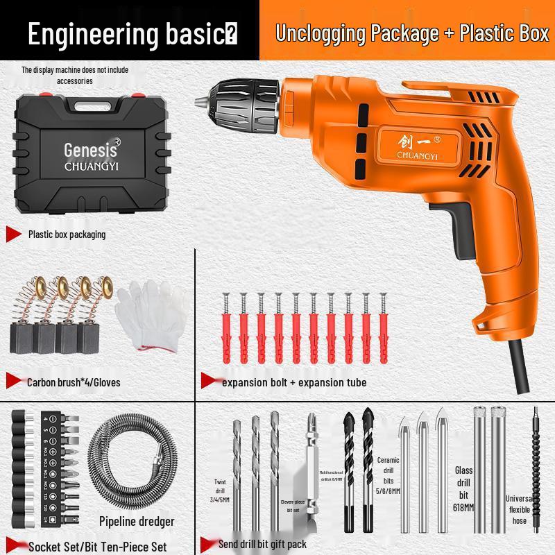 Chuangyi High-Power 220V Electric Drill and Screwdriver