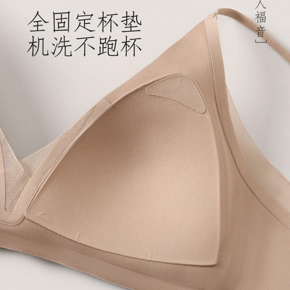Summer ultra-thin French seamless breathable underwear women s lace thin shoulder straps triangular cup anti-sagging breast bra cover S серебряный серый