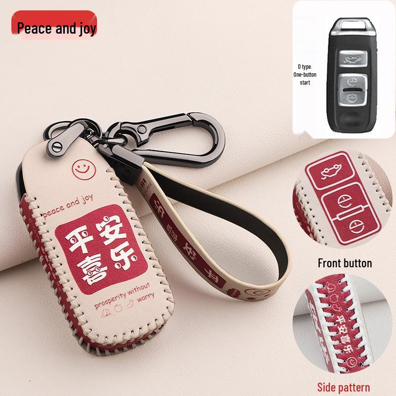 FAW Besturn X40/B30/B50/Junpai D60/Senya R7 Key Protection Cover