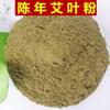 Herbal Artemisia Foot Soak Tea 500g Relax Detox Energy Boost for Men Women