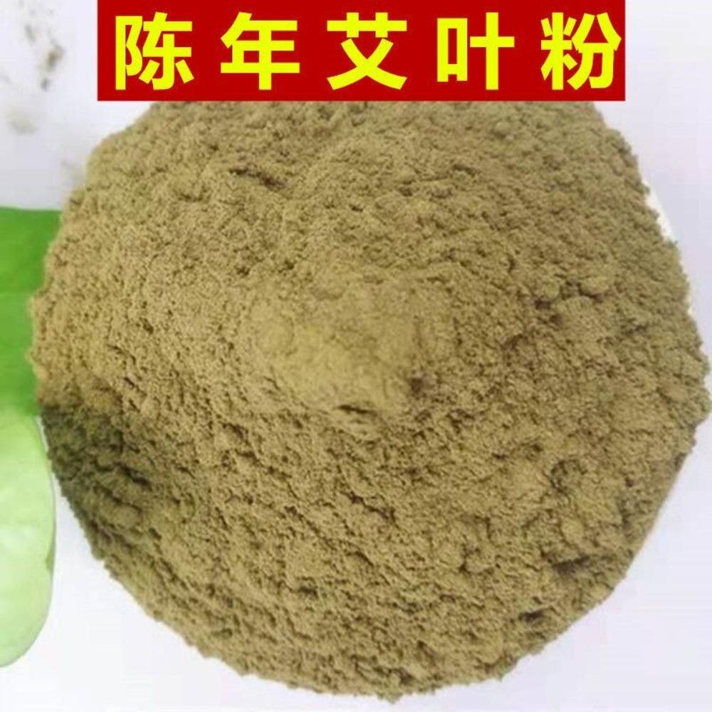 Herbal Artemisia Foot Soak Tea 500g Relax Detox Energy Boost for Men Women
