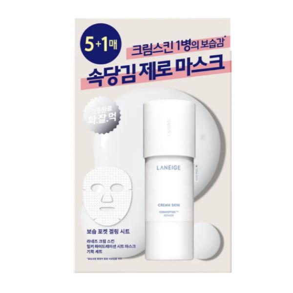 Laneige Triple Cream Skin Milky Hydration Mask 5+1 Set Moisturizing Sheet Mask 33g×18
