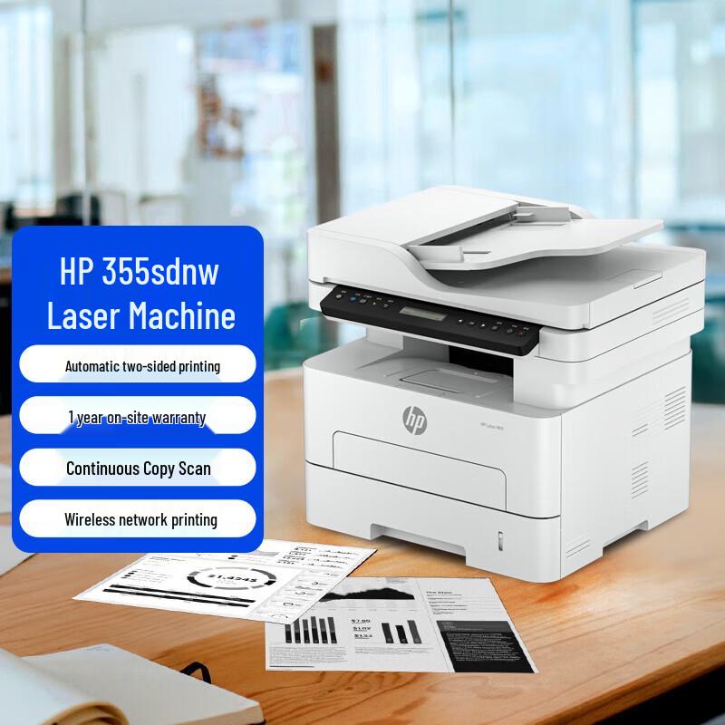 

HP 355sdnw Wireless Black and White Laser MFP Printer CN plug (adapter included)