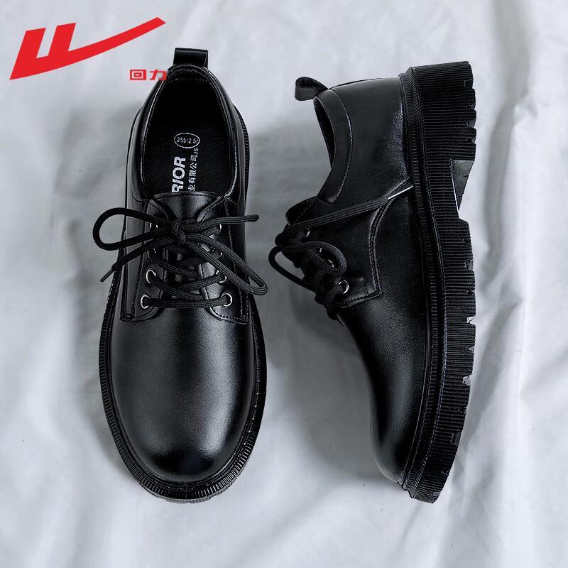 Warrior Men's Black Business Casual Derby Shoes