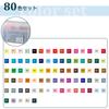 Kuretake Color Brush Pens ZIG Clean Color Real Brush Set, 80 barev - RB-6000AT/80V
