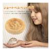 PAVIKE Hamster Bed, Bird Small Animal Bed, House, Bird Nest Mat, Fluffy, Fluffy, Fall and Winter Protection, Cold Protection, Warm, Washable,