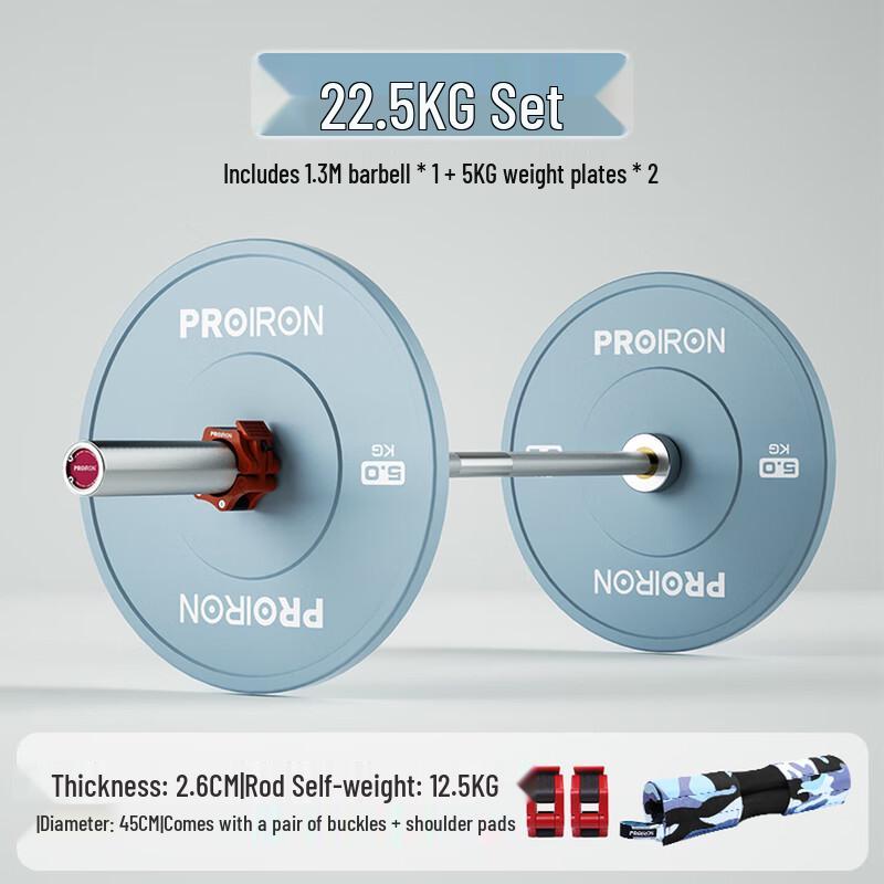 PROIRON Professional Training Barbell Plates