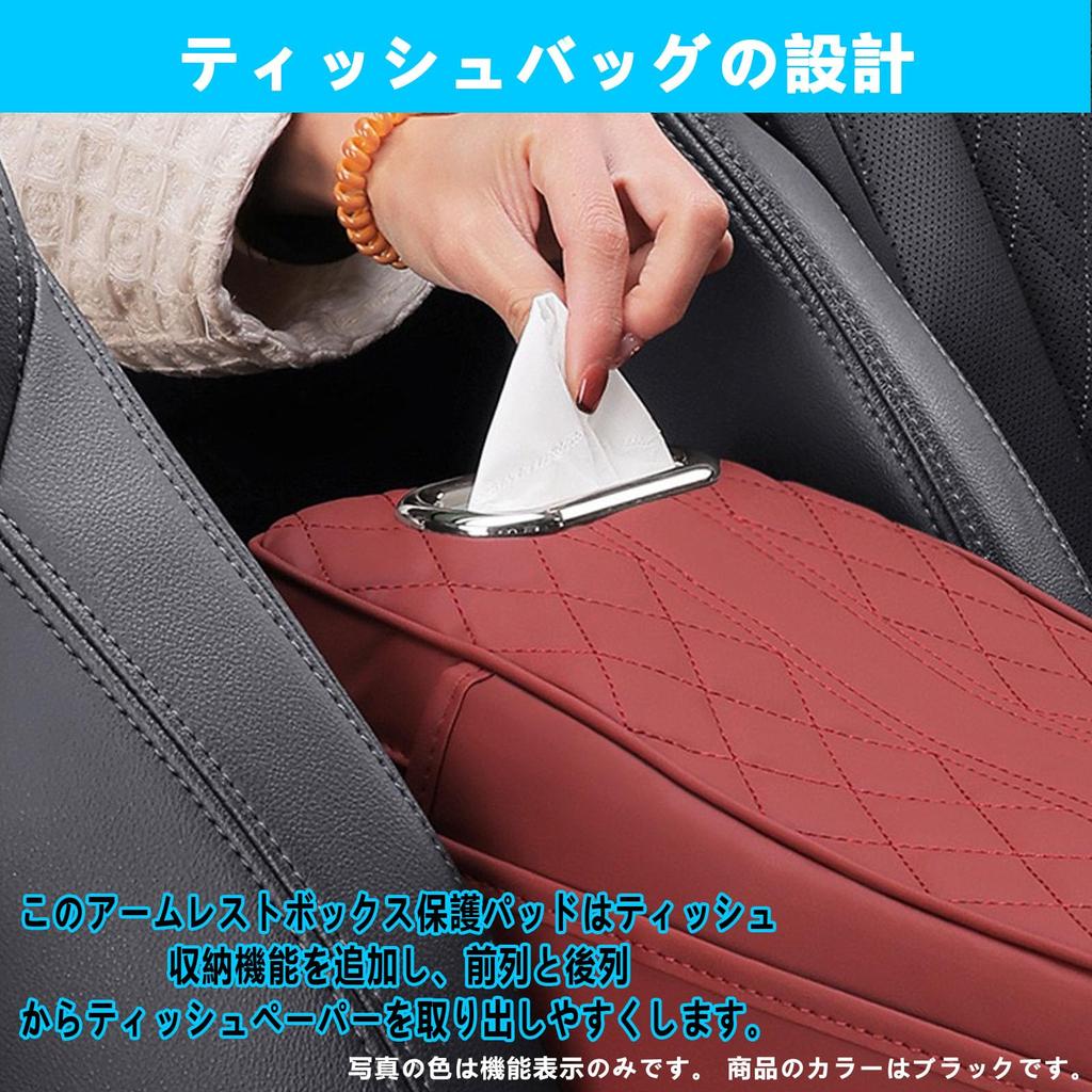 EXCEREY Car Console Box Armrest Armrest Cushion with Tissue Box and Convenient Ergonomic Design for Fatigue Reduction and Long PU Material with