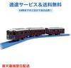Plarail S-47 Tren Seria 1000 Căile Ferate Hankyu Jucărie Băieți Cadou de Ziua de Naștere Takara Tomy