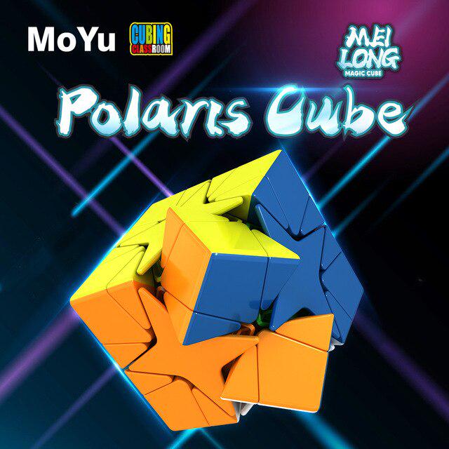 MoYu MeiLong Polaris Colorful speed competition magic cube children puzzle toy MoYu MeiLong Polaris Colorful speed competition magic cube children puzzle toy