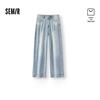Semir Women's Summer Cool Wide Leg Raw Edge Jeans