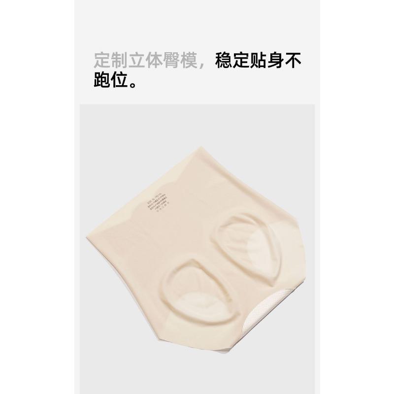 Women High Waist Ice Silk Ultra Thin Abdomen Shaping Hip Lifting Antibacterial Crotch Solid Briefs