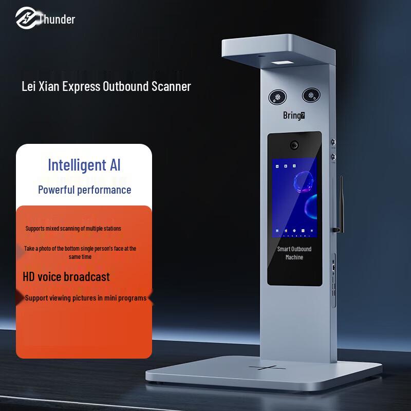 LAEXAN ZH K9 Express Delivery Scanner CN plug (adapter included)