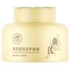 [Limited Discount] Ruyi Astragalus Tightening and Curing Face Cream