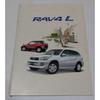 Used Toyota RAV4 L Catalog
