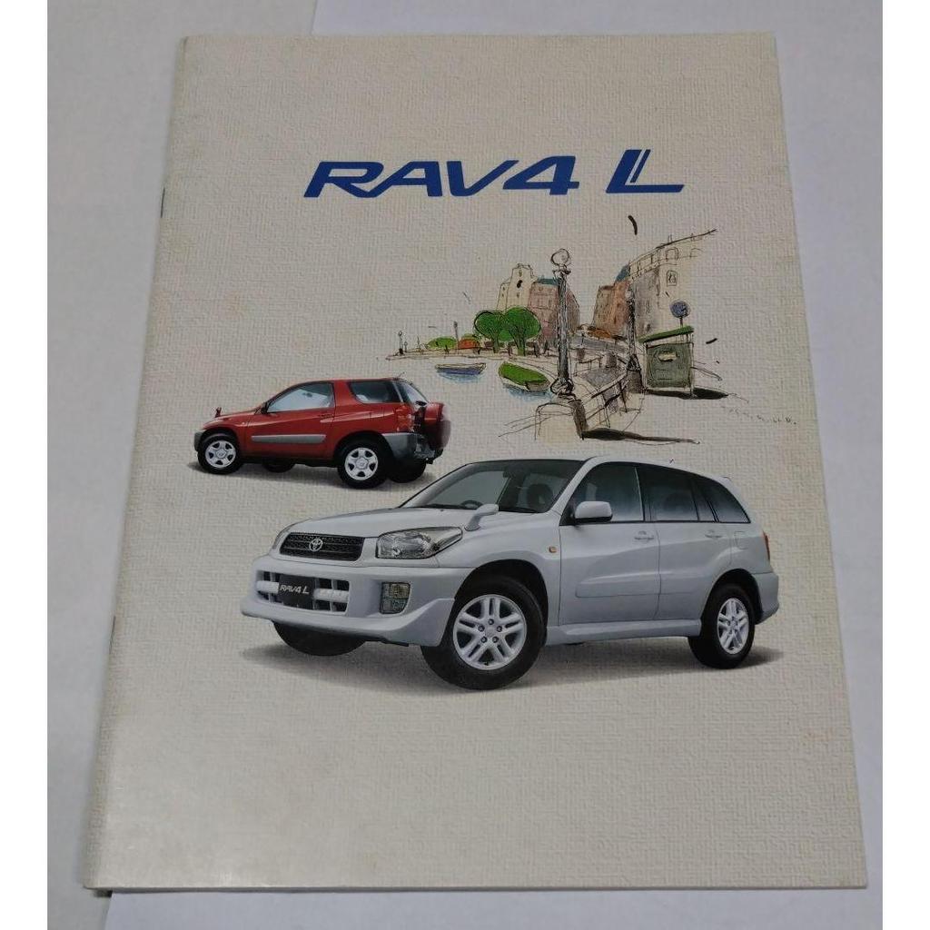 Used Toyota RAV4 L Catalog