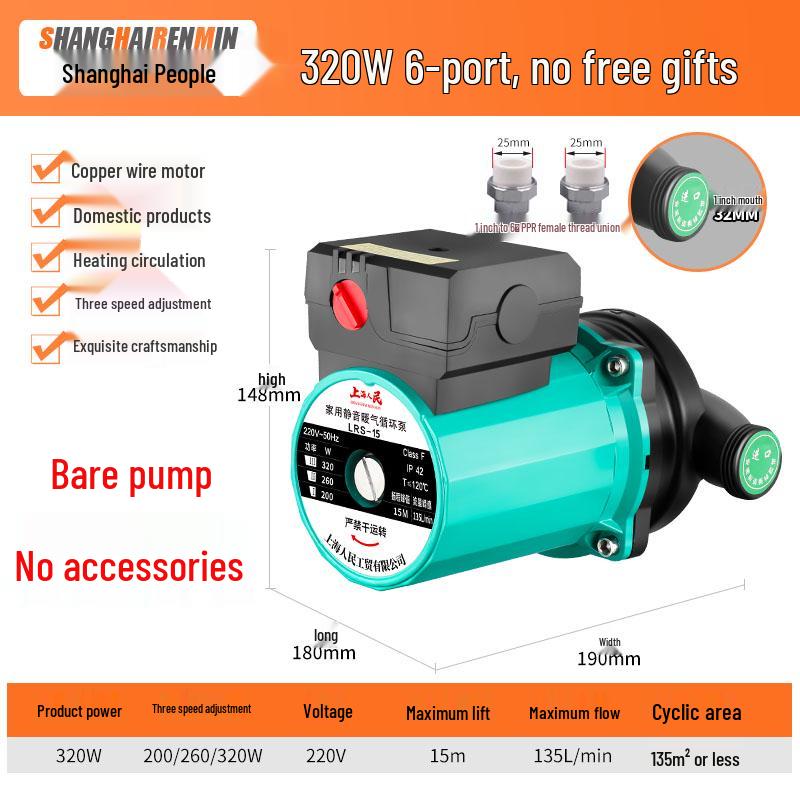 Silent 220V Hot Water Circulation Pump for Floor Heating and Boilers