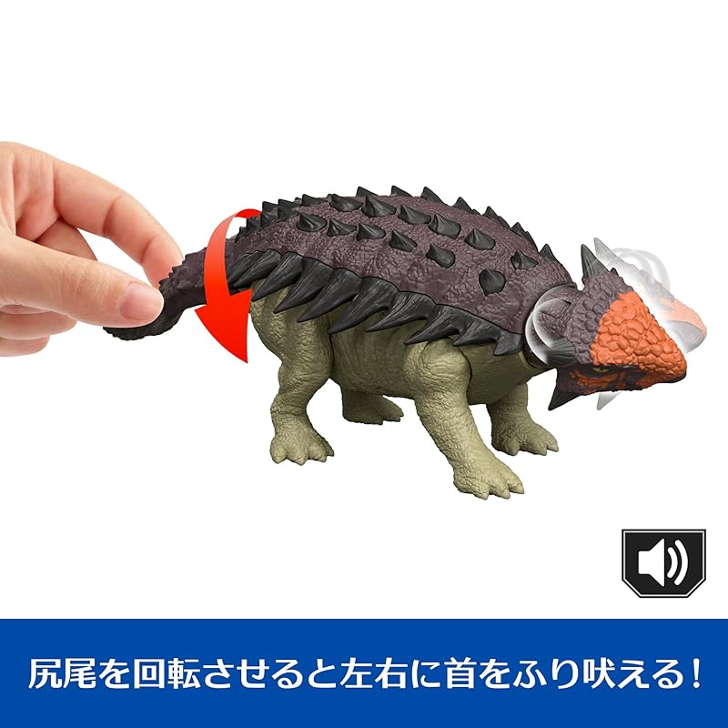 Mattel Jurassic World Brüllender Ankylosaurus Actionfigur, Dinosaurier-Spielzeug für Kinder, ca.. 25,5 cm lang, Ab 4 Jahren, Braun, JGB90